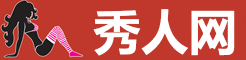 秀人网高清套图下载中心